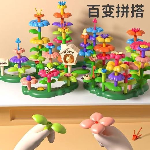 百变花园积木拼装益智玩具插花朵大颗粒 商品图2