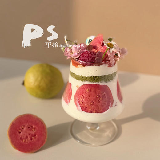 芭乐红酒杯（杯子类似，轻微区别） 商品图0