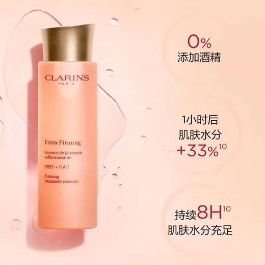 【液态小弹簧 满满胶原力 】CLARINS 娇韵诗焕颜紧致弹簧精华水 200ml 新期效 商品图4