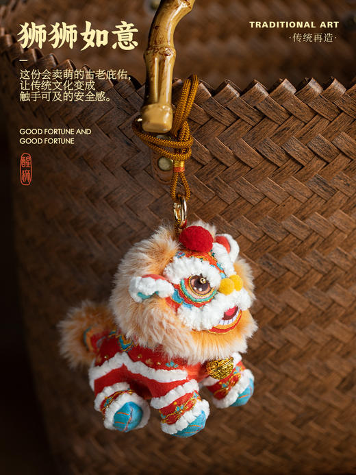 可以疗愈的【醒狮火火玩偶】刺绣材料包 商品图3