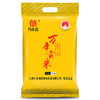 万年贡 南方籼米 北斗一号大米 2.5kg*2袋 商品缩略图0