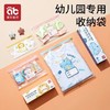 爱贝迪拉密封袋婴幼儿专用分类归纳整理杂物旅行防水密封分装袋子 商品缩略图1