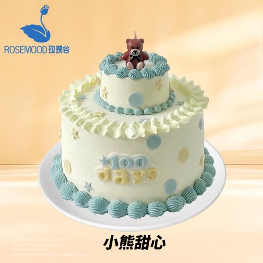 8+6英寸水果•儿童•女神•男神•婚礼生日蛋糕（12选1） 商品图11