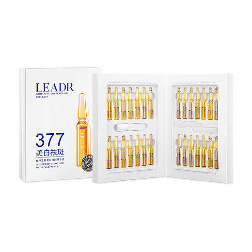 预售8.18发货 美白祛斑精华液（安瓶盒装款）377持证 改善暗沉 2ml*28支 商品图4