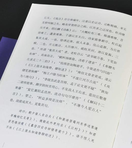蠹鱼文丛：《越踪集》+《文苑拾遗》+《文学课》，徐雁、徐重庆、戴建华著，浙江古籍出版社2017年左右版，350+298+440页，三册总定价：153，售价42元。 商品图14