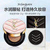 【经典底妆组合】YSL圣罗兰 粉皮革气垫 12g+YSL圣罗兰 恒久定妆散粉 10g 商品缩略图0