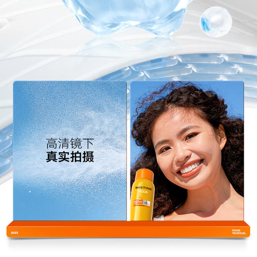 MISTINE蜜丝婷清盈倍护美白防晒喷雾 100ml 商品图5