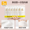 5条装外出旅行 孕产妇月子一次性内裤 女士条纹款纯棉裆无菌内裤 商品缩略图5