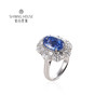 【蓝宝石戒指】钻石世家 18K金蓝宝石镶钻戒指 高级设计珠宝系列 每一颗宝石都是大自然的宝物 深邃浓郁的幽兰光芒 丝绒静谧的高雅之美 商品缩略图0