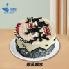 8英寸卡通•手绘•复古系列动物奶油生日蛋糕（11选1） 商品缩略图7