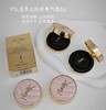 【中样】YSL圣罗兰粉皮革气垫  持久遮瑕保湿细腻粉质轻薄持妆干皮挚爱B10 5g 商品缩略图1