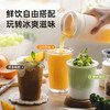 BRUNO榨汁杯多功能便携直饮果汁杯充电无线户外鲜榨果汁机果冻杯BZK - ZZJ04G01 商品缩略图2