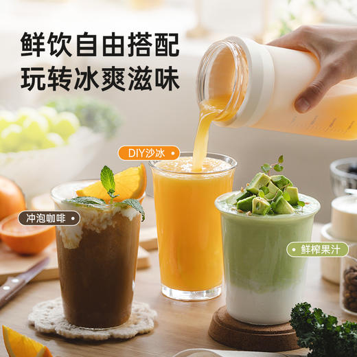 BRUNO榨汁杯多功能便携直饮果汁杯充电无线户外鲜榨果汁机果冻杯BZK - ZZJ04G01 商品图2