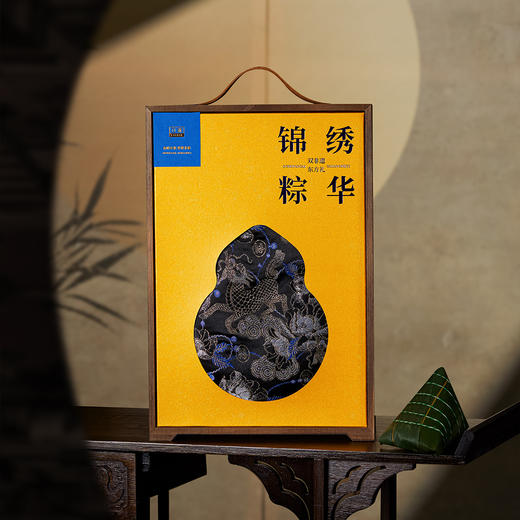 立家双非遗.锦绣粽华2025端午粽子礼盒 1440g/盒 商品图1