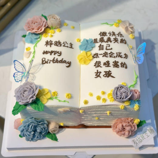 新的一页（翻糖豆沙花提前2天预定） 商品图1