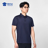 【专属领花冰凉短袖】休闲运动短袖T恤 无缝压胶POLO衫 商品缩略图8