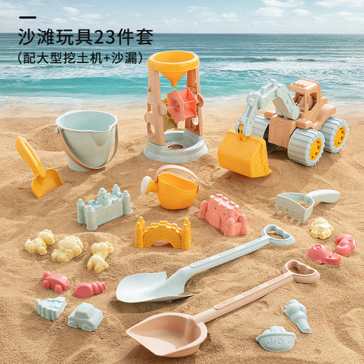 【儿童沙滩玩具】宝宝洗澡戏水 海边挖土玩沙水桶铲子工具套装 假期出行 儿童玩具 商品图7