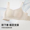 D1-【B-E杯】【发明专利 茶肌里料】润微纸片杯大胸显小内衣女夏薄款全罩杯无痕防下垂文胸防走光  纸片杯 商品缩略图3