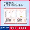 小学英语国际音标卡 商品缩略图4