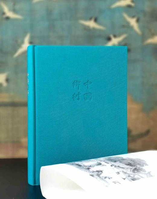 布面精装+刷边：《中国乡村：19世纪的帝国控制》，16开，布面精装，萧公权著，九州出版社2025年一版五印，698页，定价158元，售价128元。 商品图2