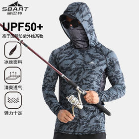 鲨巴特夏速干钓鱼服男 透气防晒衣男士冰丝UPF50+防紫外线防晒服