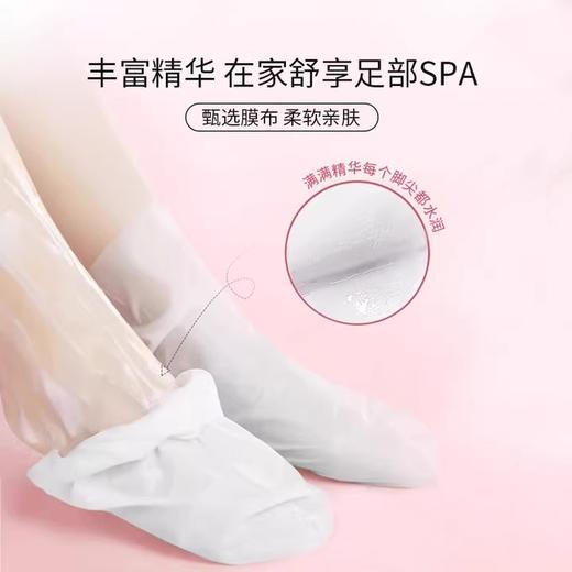 AEMK足膜嫩滑保湿 商品图2
