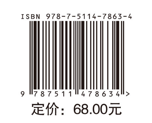 视觉显著性目标检测原理及方法 精准探索图像奥秘，深度解析显著性目标检测技术，助力科研与实践。 商品图1