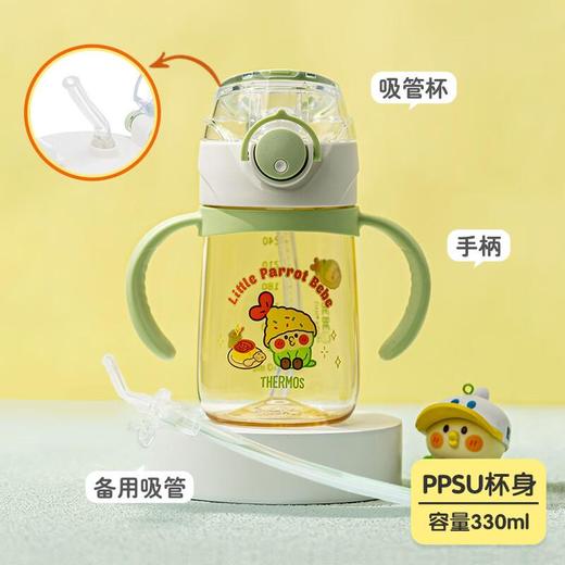 膳魔师 X BEBE PPSU把手款小容量吸管杯水杯330ml绿色 商品图0