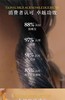 L'OCCITANE欧舒丹 5合1草本菁纯强韧丰盈洗发露 商品缩略图1