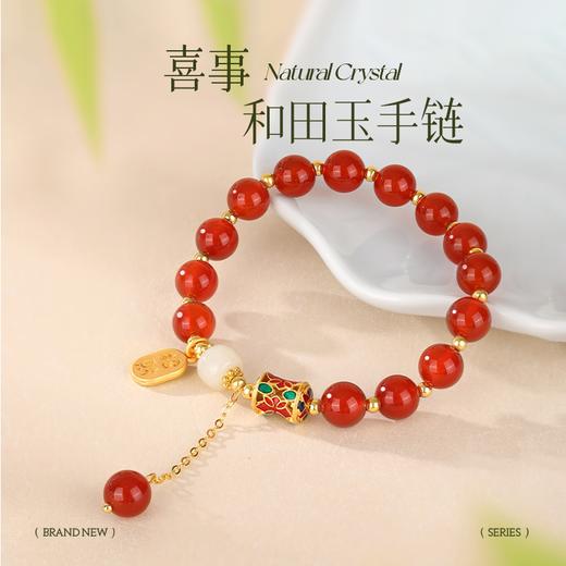 🌈‼全网爆火💎「乘风破浪姐姐」联名品牌【ISME 水晶手串🔥】❤️浪姐联名手串！天然水晶材质，一物一证，🌸上手肤若凝脂，轻松打造富家千金风 🌿正版授权，女星同款手串！ 商品图1