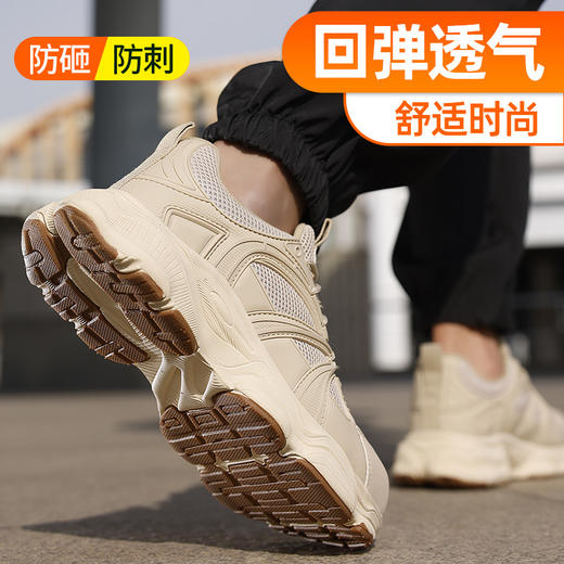 新品防砸防刺安全鞋钢包头劳保鞋工作鞋EVA轻便款 商品图6