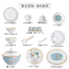 轻奢骨瓷餐具套装高档碗盘碗筷家用碗具组合北欧乔迁送礼礼盒陶瓷陶园梦繁花似锦8人用38头餐具 商品缩略图1