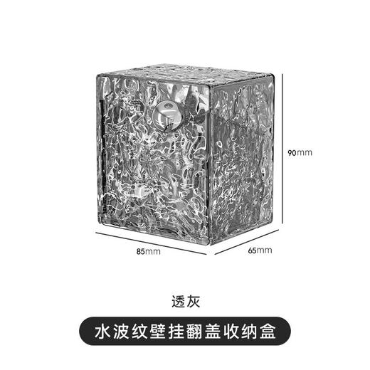 卫生间镜柜收纳盒 化妆棉卸妆棉签盒 壁挂翻盖洗漱台厕所浴室置物架 商品图6