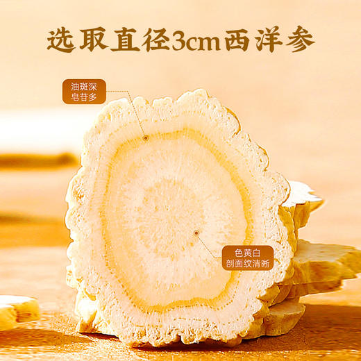 【妍泡泡西洋参玉灵膏】2瓶装1盒古方传承年轻暖心气血丰盈官方旗舰店 商品图5