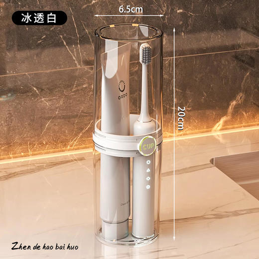 PET漱口杯 旅行洗漱杯子刷牙漱口杯 礼品便携式 情侣款ins牙刷盒 商品图5