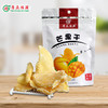 广东清远连州市粤众佳源芒果干100g/袋 商品缩略图0