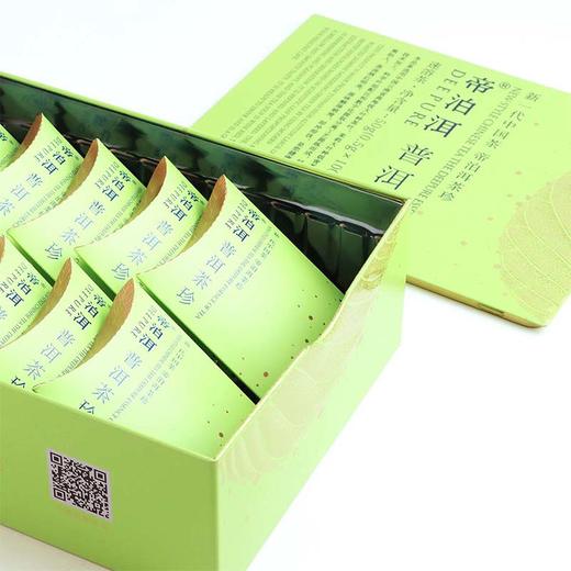 【天士力】帝泊洱普洱茶珍茉莉口味（100支茉莉茶珍礼盒） 商品图5