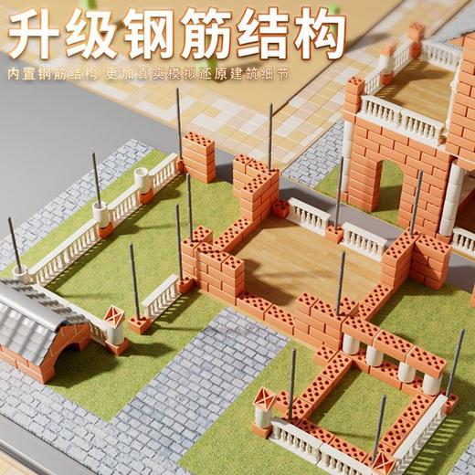 小小泥瓦匠儿童盖房子砌墙玩具屋砖头水泥拼装模型 商品图2
