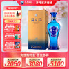 洋河海之蓝 52度375mL单瓶装 商品缩略图0