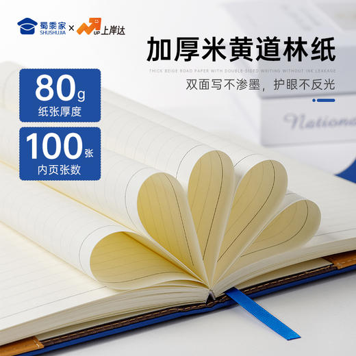 【实付满199送钥匙扣】【因公致秃大学生笔记本】PU材质记事本创意日记本 商品图2