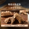 正品山东西洋参粉100g200g仿野生种植高效吸收粉质细腻原汁原味职场精英夜猫子长辈首选养生佳品 商品缩略图2