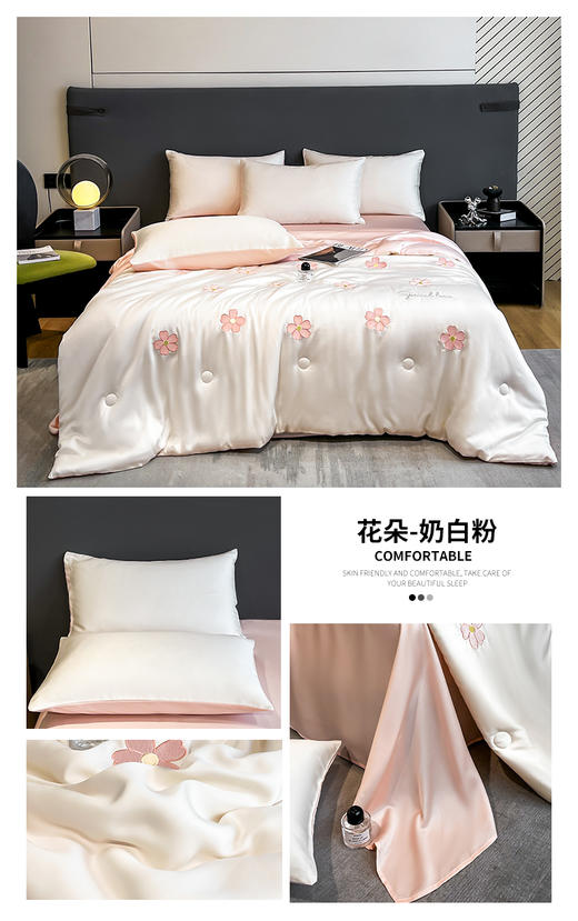 【YW】无忧购水洗刺绣冰丝夏凉被四件套(截单后7天发货) 商品图12