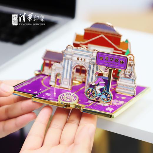 清华文创1911金属冰箱贴摆件套装 商品图4