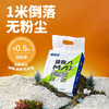 喵铮铮除臭力猫砂 5斤/包 超强除臭猫咪家用膨润土豆腐砂 商品缩略图1