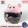 【童趣卡通设计，A类国标认证！】3C认证儿童头盔 新国标A类学生小孩 可爱卡通四季安全电动车头盔-QQ 商品缩略图10
