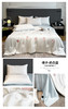 【YW】无忧购水洗刺绣冰丝夏凉被四件套(截单后7天发货) 商品缩略图6