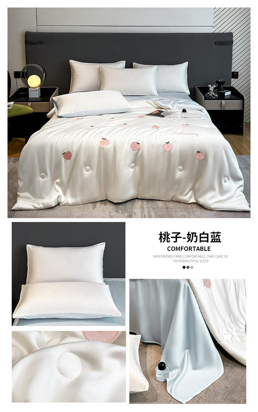 【YW】无忧购水洗刺绣冰丝夏凉被四件套(截单后7天发货) 商品图6