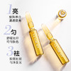 预售8.18发货 美白祛斑精华液（安瓶盒装款）377持证 改善暗沉 2ml*28支 商品缩略图1