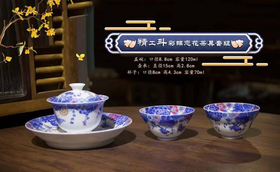 精工斗彩蝶恋花茶具套组