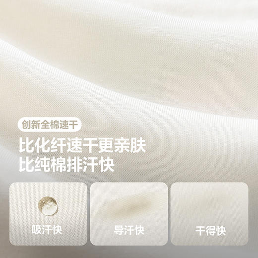 【99元任选3件】【速干纯棉】迷你巴拉女童不闷汗柔软亲肤不易变形短袖T恤 商品图3